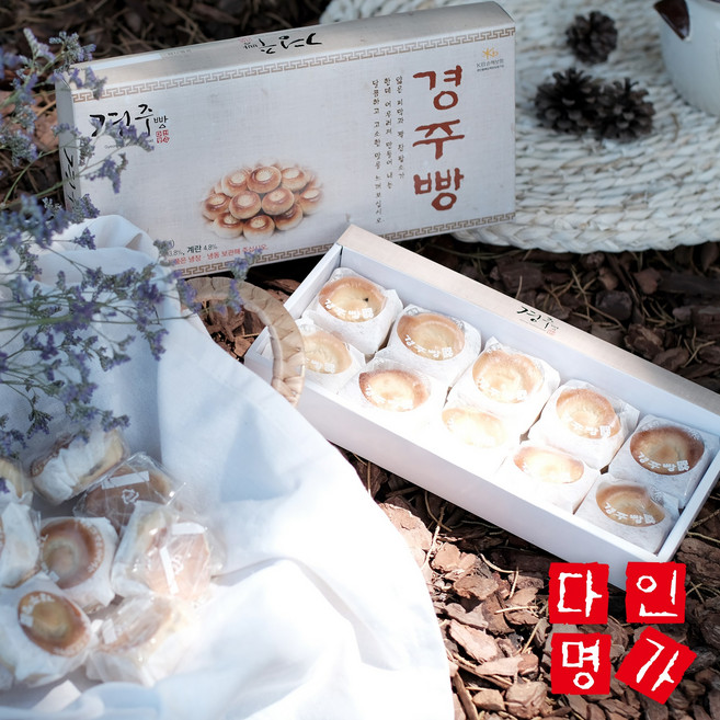 (다인명가)달콤한 팥앙금 가득한 건강간식 다인명가 경주빵, 경주빵20구, 1개, 640g