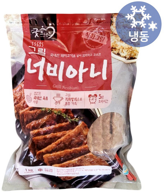 굿프랜즈 그릴 너비아니/냉동 국산 돼지고기 미니 햄버거 볶음밥 도시락 아이들반찬 캠핑 브런치 간식 안주, 1kg, 1개