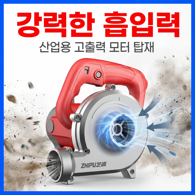 MAKINO 집진기 독일기술 고출력 연마 먼지 분진 목공 홀 싸이클론 강력 소형 산업용 공업용, 6280W 10M