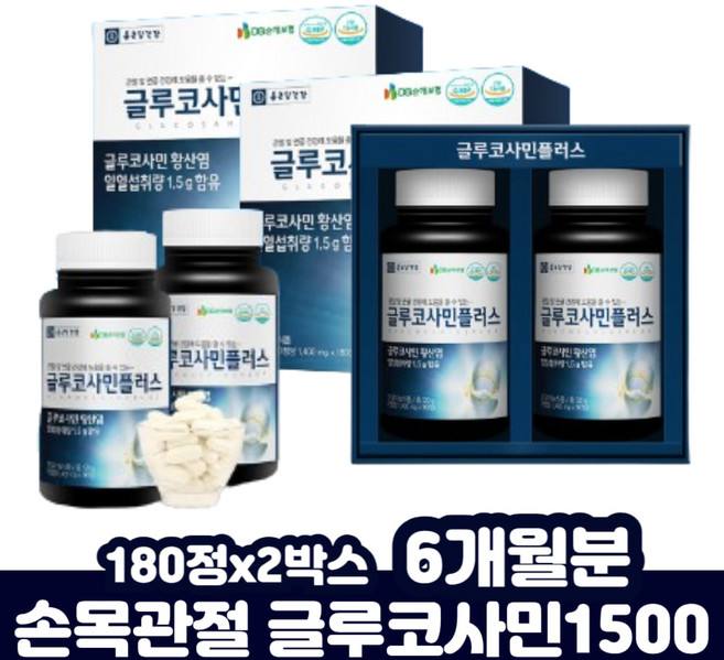 어르신 무릎관절 손가락마디 아세틸 글루코사민 성분 무릎 손가락 손목 발목 인대 상어연골 엔 아세틸글루코사민 부모님생신선물 초록입홍합 어깨연골 산후 직장인 아내 관절 구루코사민, 180정