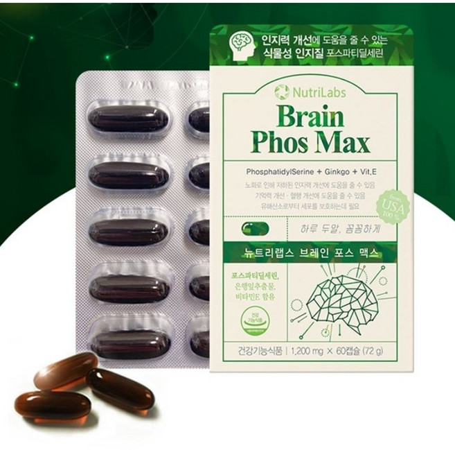 뉴트리랩스 브레인 포스맥스 포스파티딜세린 징코 1200mg x 60캡슐, 60정, 10박스
