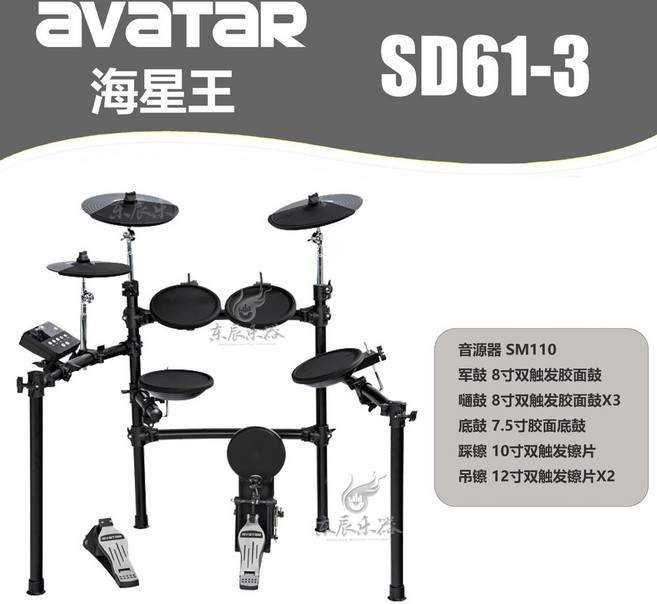 토노 전자드럼 Silent 세트 리얼하이햇 S, R. SD613 표준 구성, 1개