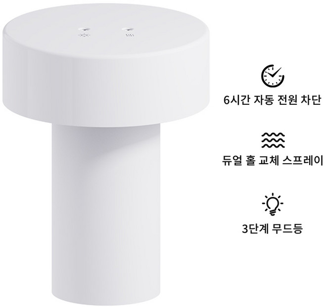 미니가습기 듀얼 무드등 초음파 500ml 가정용 사무실 탁상용 대용량 가습기, 화이트, T3