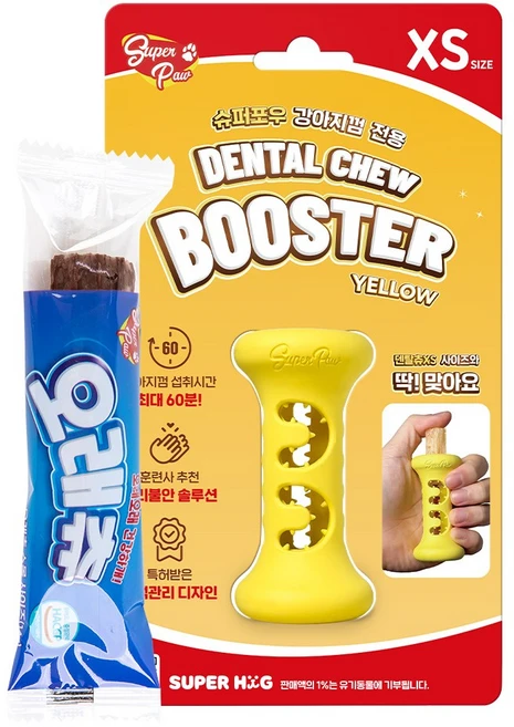 1시간 노즈워크 장난감 오래먹는 덴탈츄 부스터, 옐로우, 1개 - 쿠팡