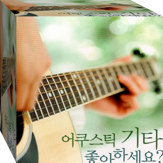 2CD 팝송명곡 영화음악 기타연주 러브스토리 사랑과영혼 대부 마이웨이 CD2 음반