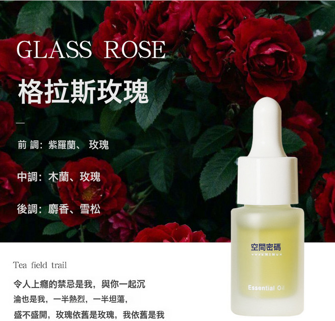 DIU 香薰晶石擴香石香薰禮盒擺件高級生日禮物臥室內持久留香無火香氛, 精油格拉斯玫瑰10ML:如圖, 1個, 1L