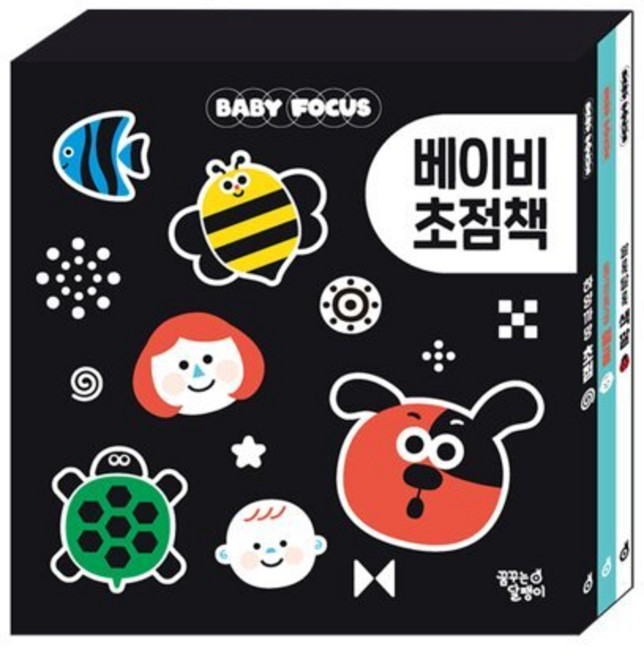 베이비 초점책, 꿈꾸는달팽이