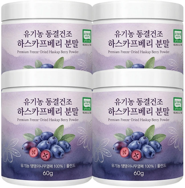 유기농 동결건조 하스카프 베리 분말 100% C3g 대용량 안토시아닌 고함량 댕댕이나무 허니베리, 4개, 60g - 쿠팡
