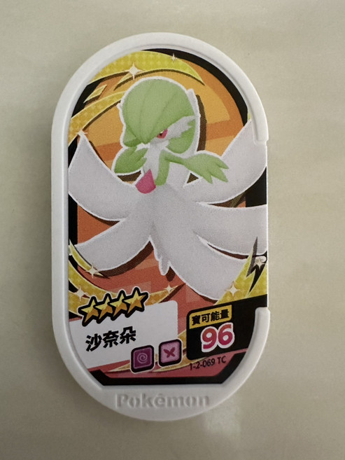 Pokémon 寶可夢 隨風球 卡牌遊戲 收藏卡, 星塵2彈 沙奈朵 1-2-069, 1個