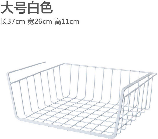懸掛式網格收納籃 置物架 鐵藝 衣櫃分層收納架 櫥櫃下掛架 廚房收納, 大號-白色加厚,1層, 1個