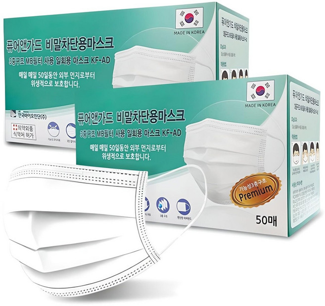 국산 KF-AD 비말차단 일회용 여름 덴탈 마스크 대형 50매, 2개, 화이트