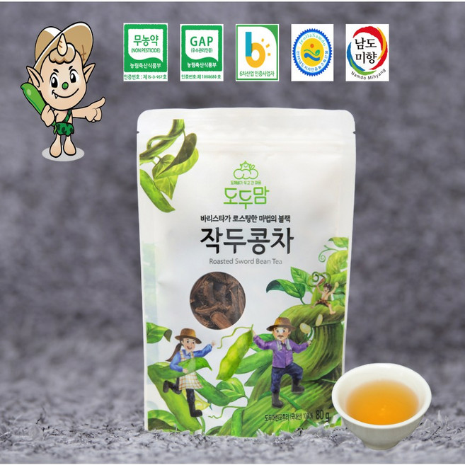 [오늘출발]바리스타가 로스팅한 마법의 블랙 무농약 작두콩차, 1개, 80g, 1개입