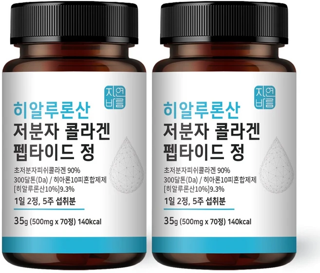 히알루론산 저분자 콜라겐 펩타이드 어류 가루 분말 캡슐, 70정, 2개 - 쿠팡