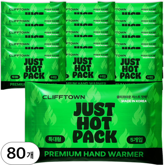 [국내생산] 클리프타운 저스트 핫팩 특대형, 80개