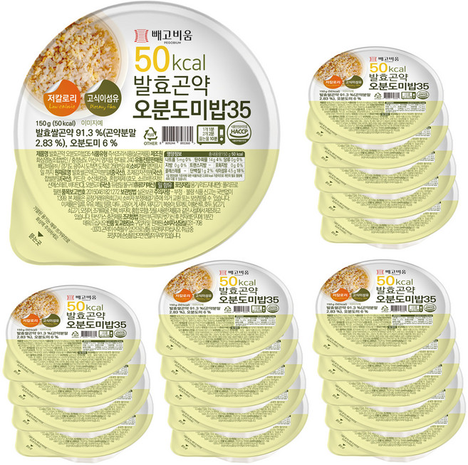 빼고비움 초저칼로리 오분도미밥 35 (35kcal/100g 발효 곤약밥), 20개, 150g