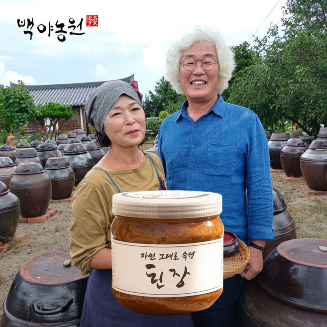 백야농원 재래식 전통된장 시골 된장 저염 된장, 1개, 2kg
