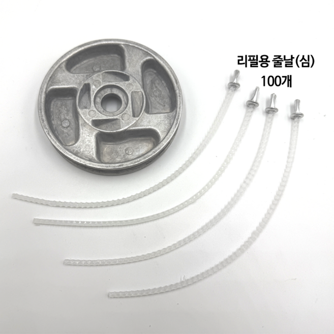 예초기 나일론 브러시 헤드 리필용 3.5mm 나일론 끈줄 줄날 100EA 포함, 1개