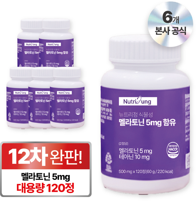뉴트리정 식물성 멜라토닌 5mg 함유 식약처 HACCP 인증, 6개, 120정