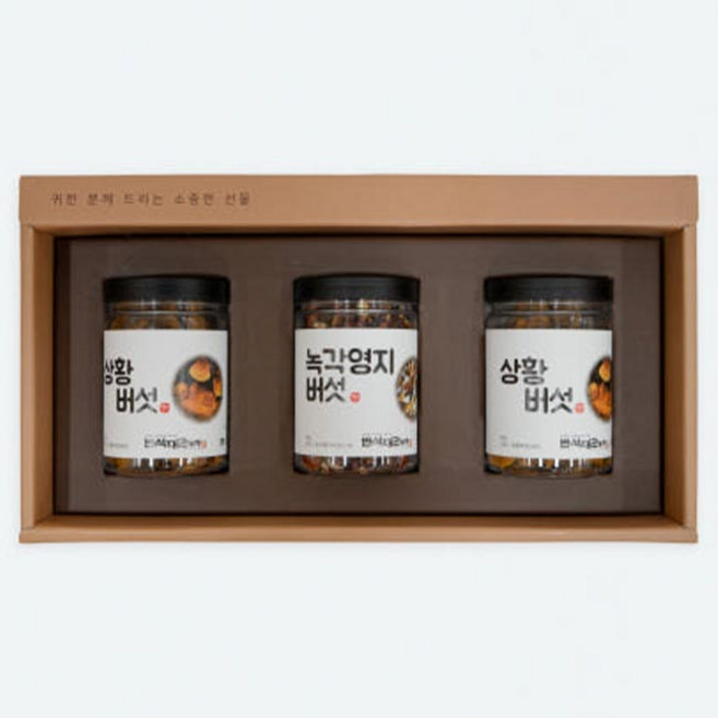 [버섯농부] 국내산 무농약 버섯선물세트 1호~3호 골라담기, 1개, 3호(상황2개+녹각영지)