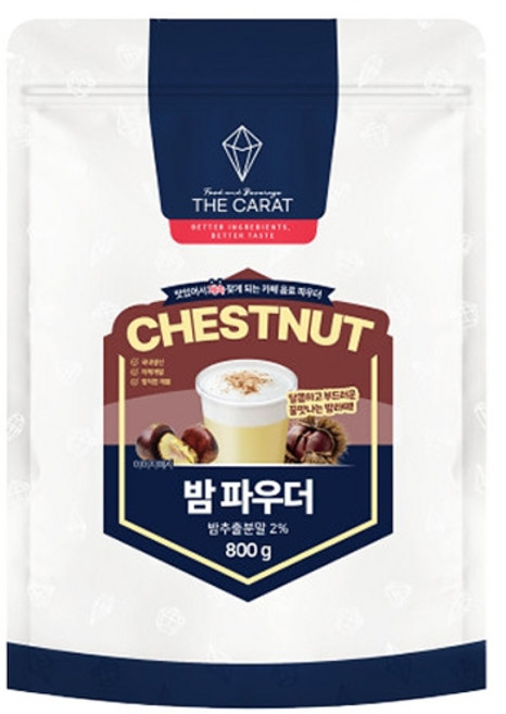 더캐럿 밤 파우더 800g I 고소한 라떼 디저트 음료 베이스용, 15개