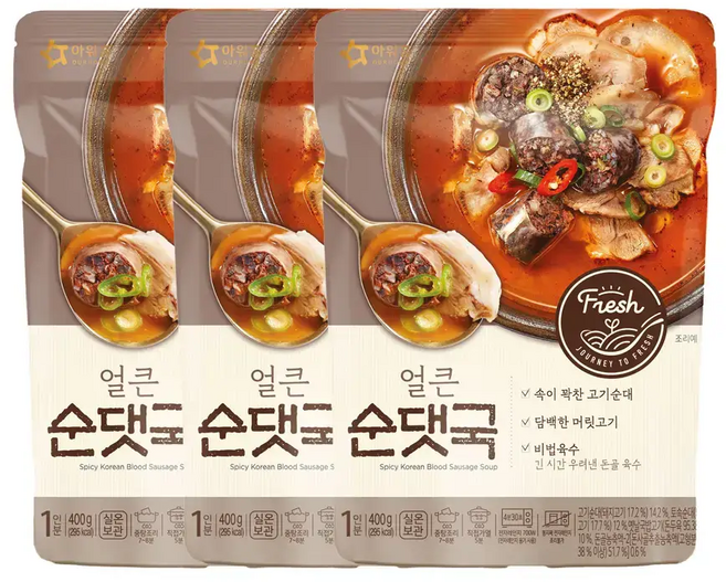 아워홈 얼큰 순댓국 400g 3개