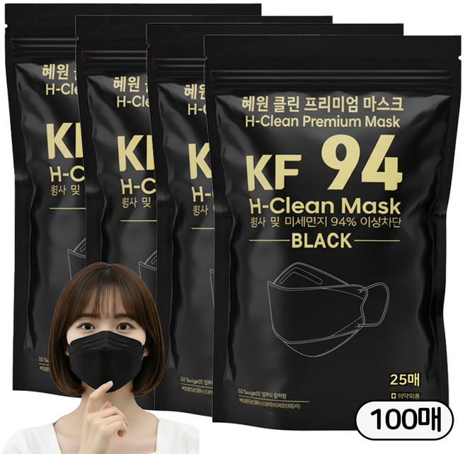 혜원클린 프리미엄 국산 KF94 대형 마스크 100매, 25개입, 4개, 프리미엄블랙
