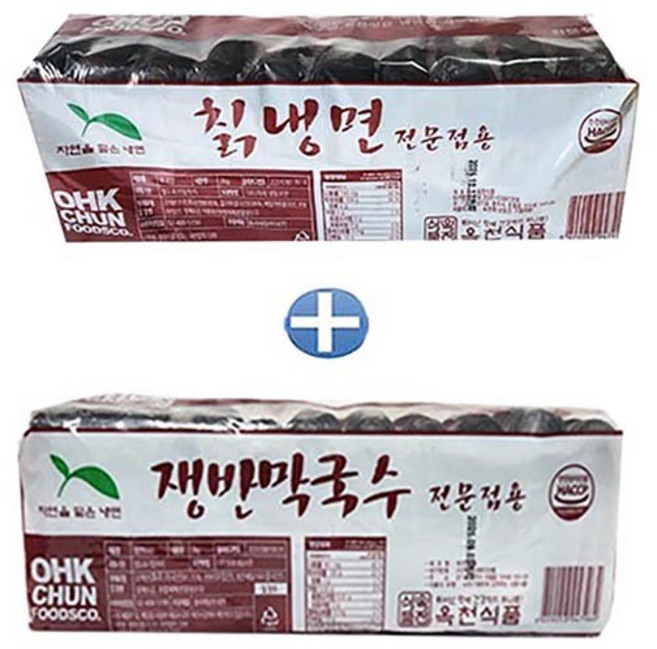 오늘은 면 먹는날 옥천 칡냉면2kg+쟁반막 국수 2kg (냉면 20인분) 업소용 냉면사리 땡기는 날 추천, 1개, 1g
