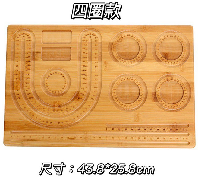 串珠設計盤 竹製 有刻度 尺寸 43.8*25.8cm
