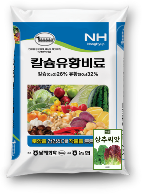 농협 남해화학 칼슘유황비료 (20kg) 농협비료 칼슘26% 유황32% 당도 향 때깔 및 수량 증대 효과 탁월, 1개, 20kg