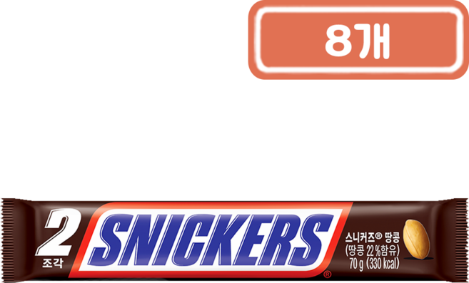 스니커즈 땅콩, 70g, 8개