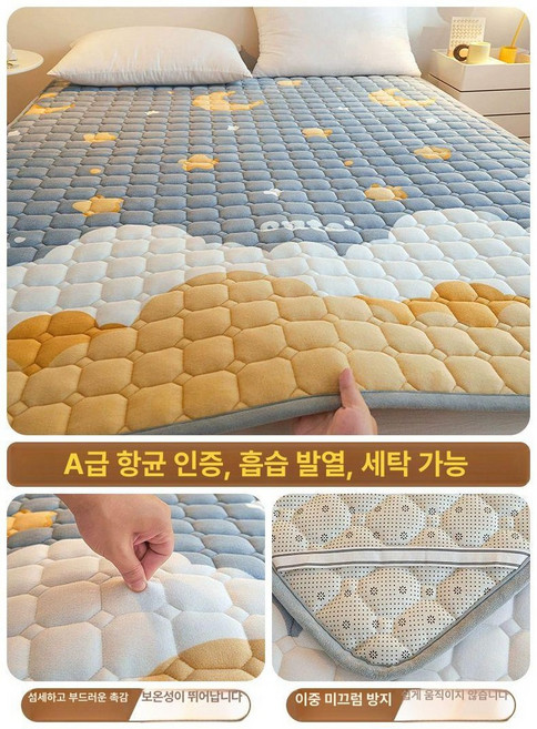 극세사 침대 매트 깔개 침구류 인견패드, 꿈꾸는 별하늘 A급 엄마와