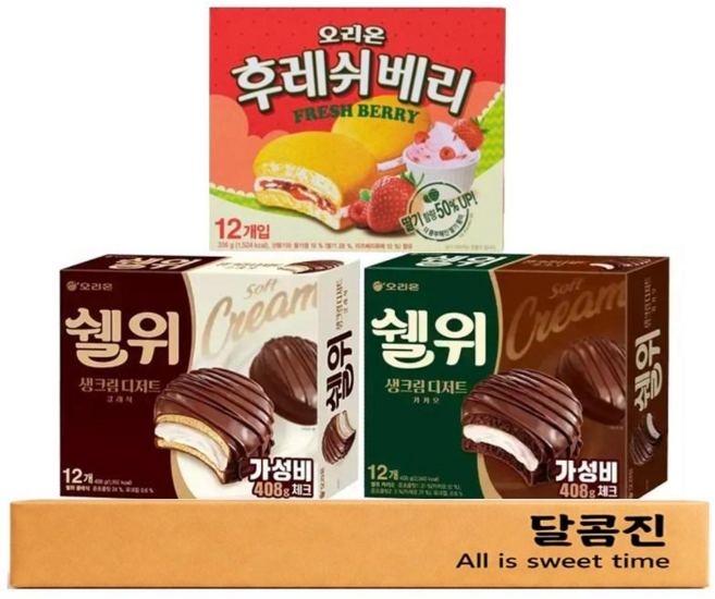 [달콤진] 오리온 쉘위 생크림디저트 클래식 12p +카카오 12p + 후레쉬베리 딸기맛 12p, 1세트, 1.152kg