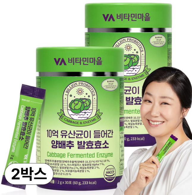 비타민마을 10억 유산균이 들어간 양배추 발효 효소 30p, 60g, 2개