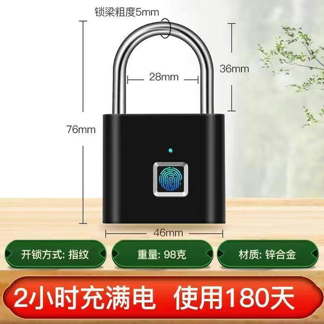 智能指紋掛鎖, 黑色10指紋不防水應急開鎖, 黑色10指紋不防水應急開鎖