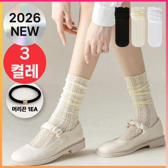 온더밸류 여성 여름 시스루 망사 양말 레이스 중목 3켤레