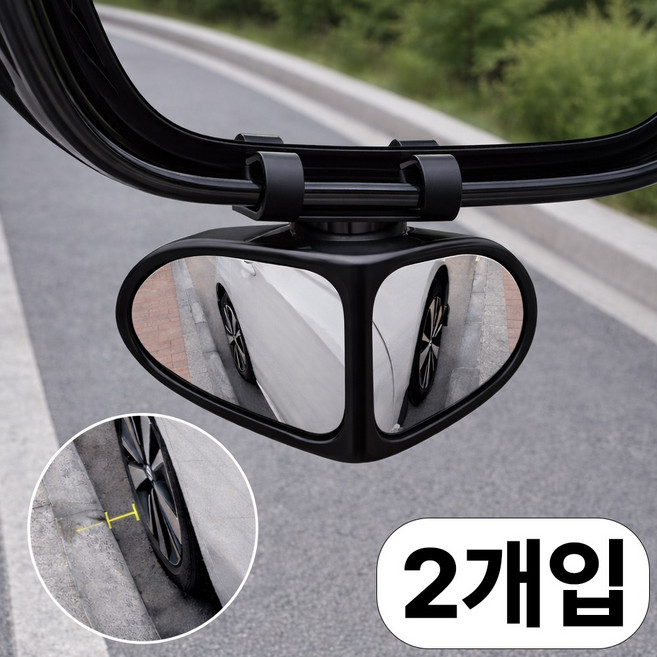 윌스트 자동차 사이드 보조미러, 1세트, 컨텐츠 참조