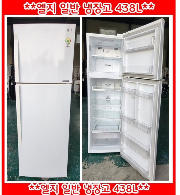 (중고)엘지일반냉장고189L, B187WM