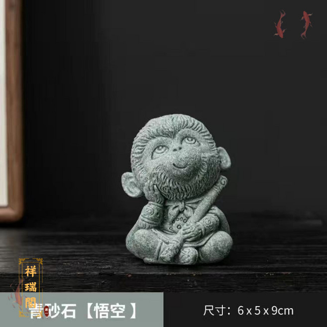 青砂石黑神話悟空擺件 齊天大聖孫悟空石雕藝術裝飾, 大聖歸來-悟道