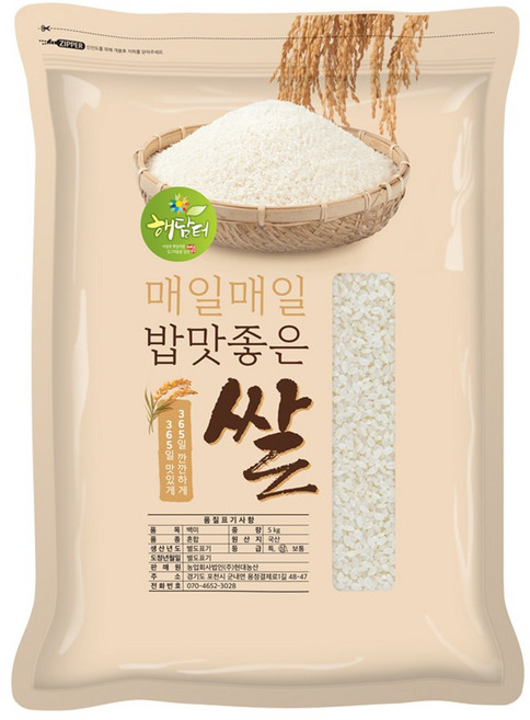 현대농산 국산 백미 쌀 5kg, 1개