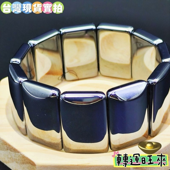 鈦赫茲能量石大手排手鍊 日本流行設計 能量飾品 尺寸約19x14x6mm