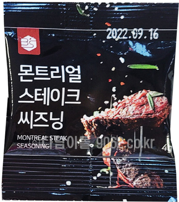 몬트리얼 스테이크 씨즈닝 4g 소포장 200개 1박스