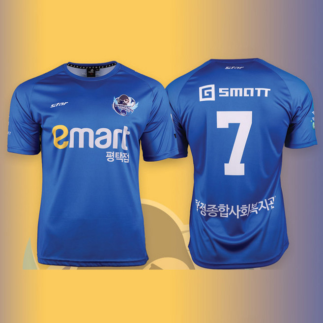 축구 유니폼 주문제작 Model S08