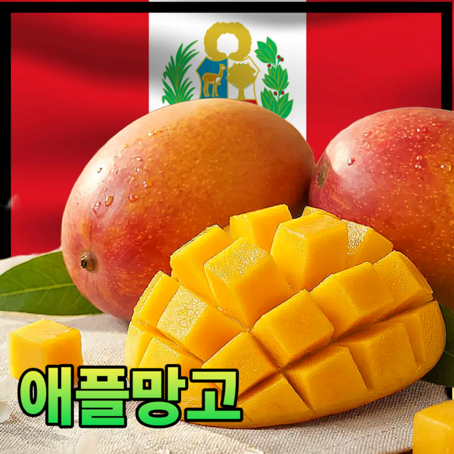 [진토백미] 애플망고 프리미엄 산지직송 100% 꿀당도선별, 1박스, 꿀당도 2KG (5수)