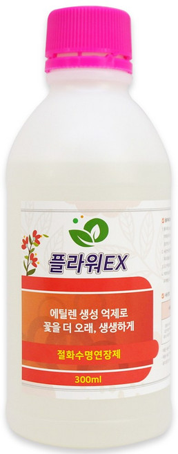 꽃오래보관을 위한 절화보존 모든꽃 수명연장 플로리스트 화훼장식기능사 플라워EX 300ml, 1개