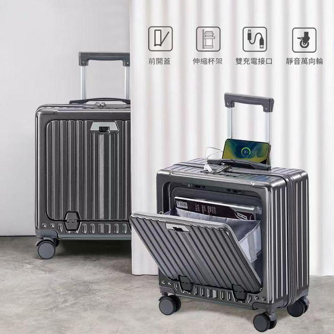 JWJJ 前開式商務登機箱 萬向輪密碼拉桿行李箱