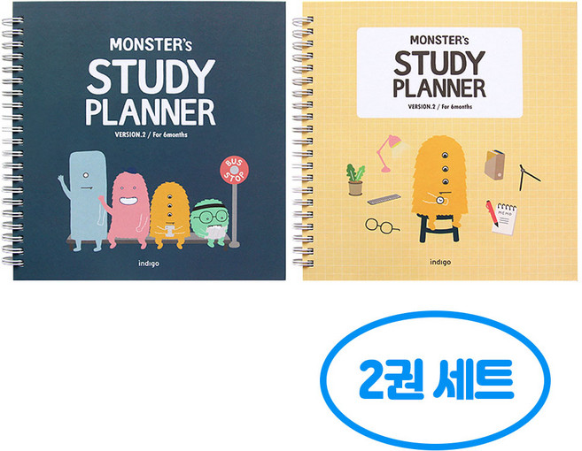 몬스터 스터디 플래너 v.2 6개월 2권세트, 2개, 네이비+옐로우