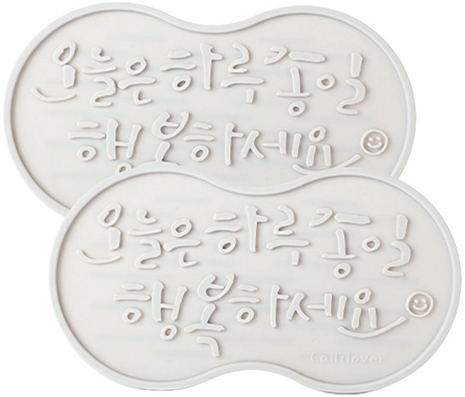 캘리러버 실리콘 컵건조대 식기건조매트 드라잉매트 2p, 라이트그레이