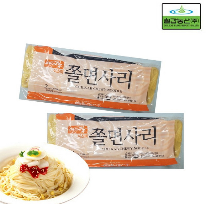 칠갑 아소미 쫄면사리 2kg 냉동 3개