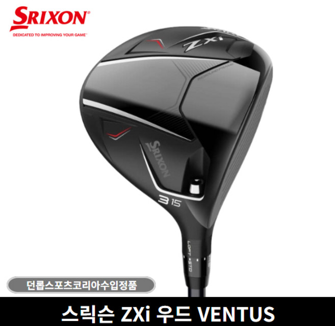 던롭코리아 정품 스릭슨 ZXi 우드 VENTUS ZXi 샤프트 2025년, 3번 벤투스 ZXi 6 S