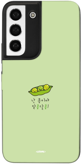 98가지 갤럭시S22 S901 전용 카드2장수납 마그네틱포켓 케이스